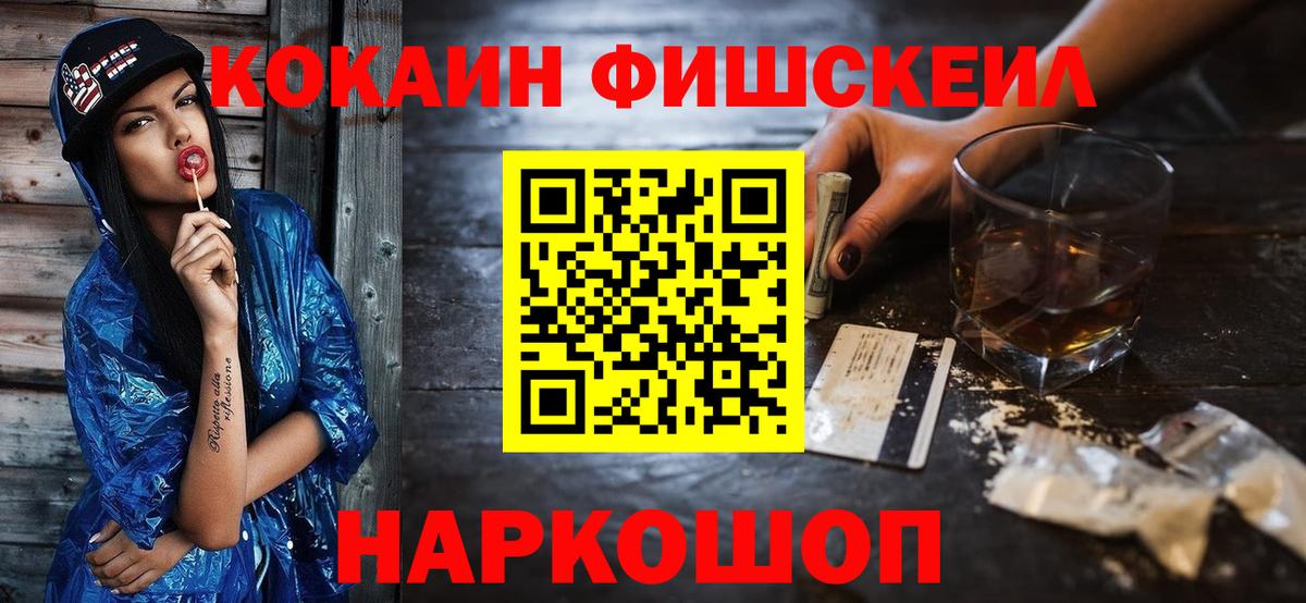 Cocaine  Вход с VPN  COCAIN Эквадор  Урюпинск  Cocaine Боливия 