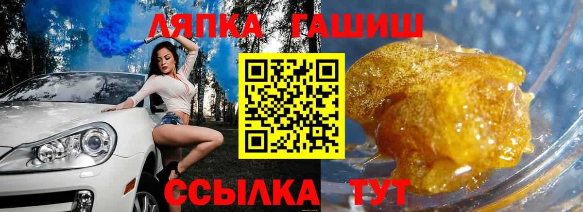 ГАШИШ AMNESIA HAZE Урюпинск