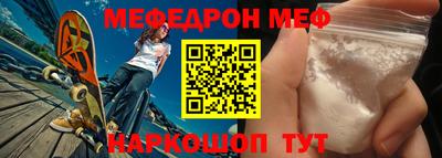 кокаин премиум Ливны