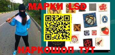 синтетический гашиш Лесосибирск