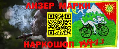 синтетический гашиш Лесосибирск