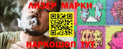 экстази Кунгур