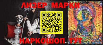 дистиллят марихуана Кулебаки
