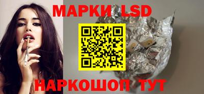 spice Ликино-Дулёво