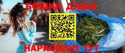 дистиллят марихуана Кулебаки