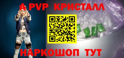 прущие крисы Кумертау