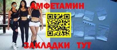 прущие крисы Кумертау