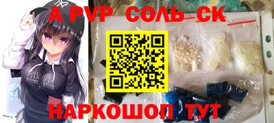 прущие крисы Кумертау
