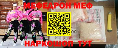 прущие крисы Кумертау