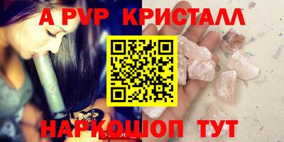 прущие крисы Кумертау