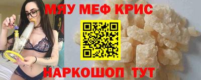 прущие крисы Кумертау