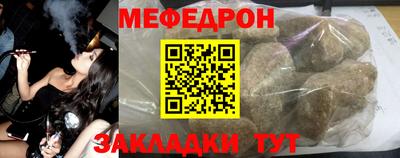экстази Кунгур