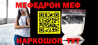 прущие крисы Кумертау