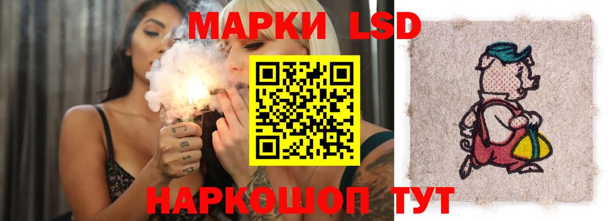 Урюпинск  Лсд 25 экстази ecstasy  Вход с VPN  ЛСД экстази  LSD-25 экстази ecstasy 