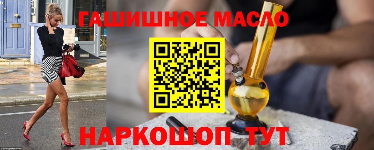 Конопля  Урюпинск  A PVP СК кристаллы  МЕФ  COCAIN  Меф кристаллы  Вход с VPN  ГАШИШ 