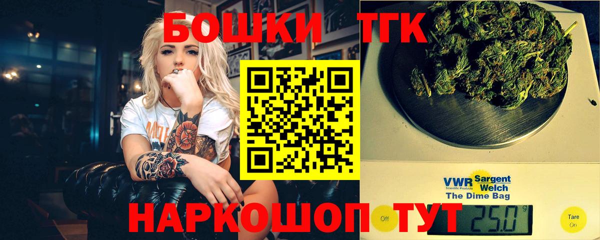 Бошки марихуана AK-47  Вход с VPN  Урюпинск  Бошки Шишки OG Kush  Бошки марихуана индика  МАРИХУАНА LSD WEED 